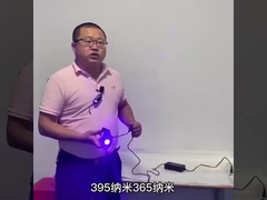 ميني لامپ لمسي طولاني موج UV 365nm، فانوس UV قابل حمل OEM ODM